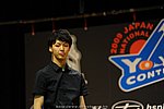 JN20090621_654.JPG