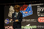 JN20090621_721.JPG