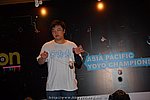 ap2008_day1_461.JPG