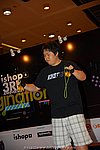 ap2008_day2_253.JPG