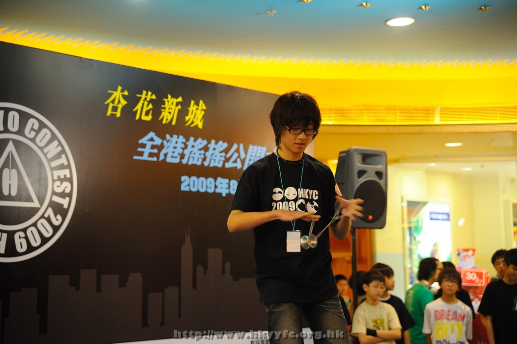 hkyc2009Day1_a040.jpg