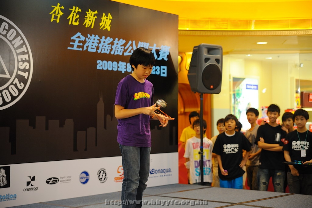 hkyc2009Day1_a046.jpg
