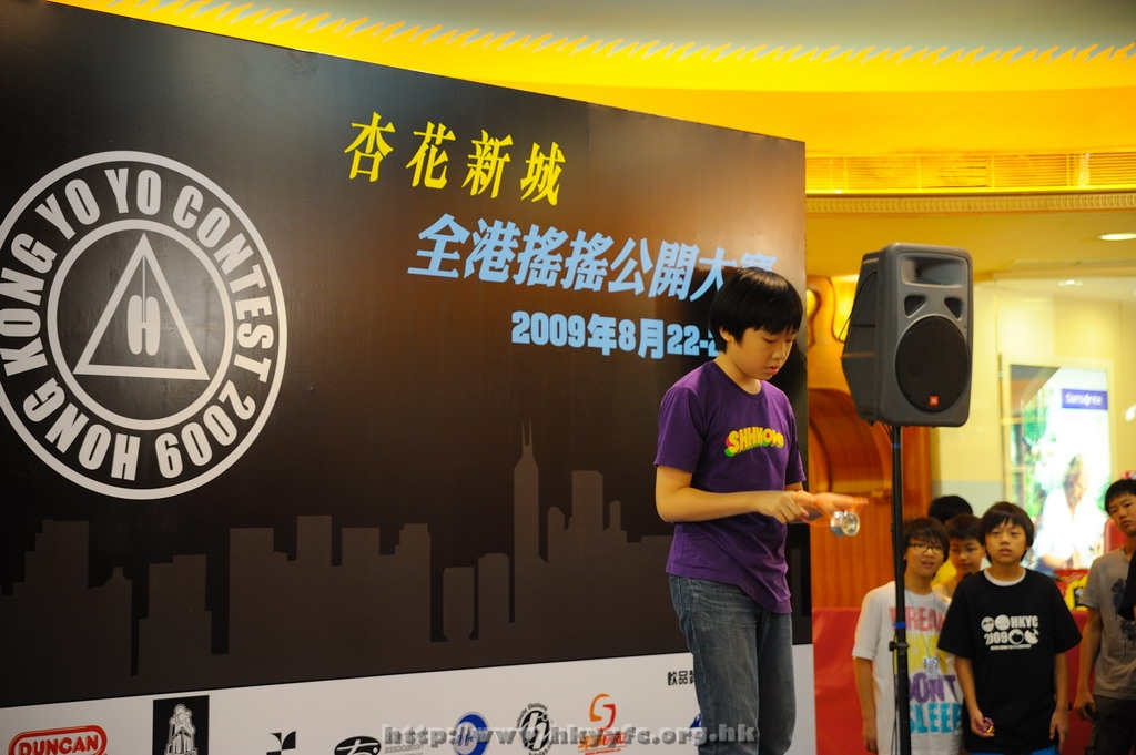 hkyc2009Day1_a047.jpg