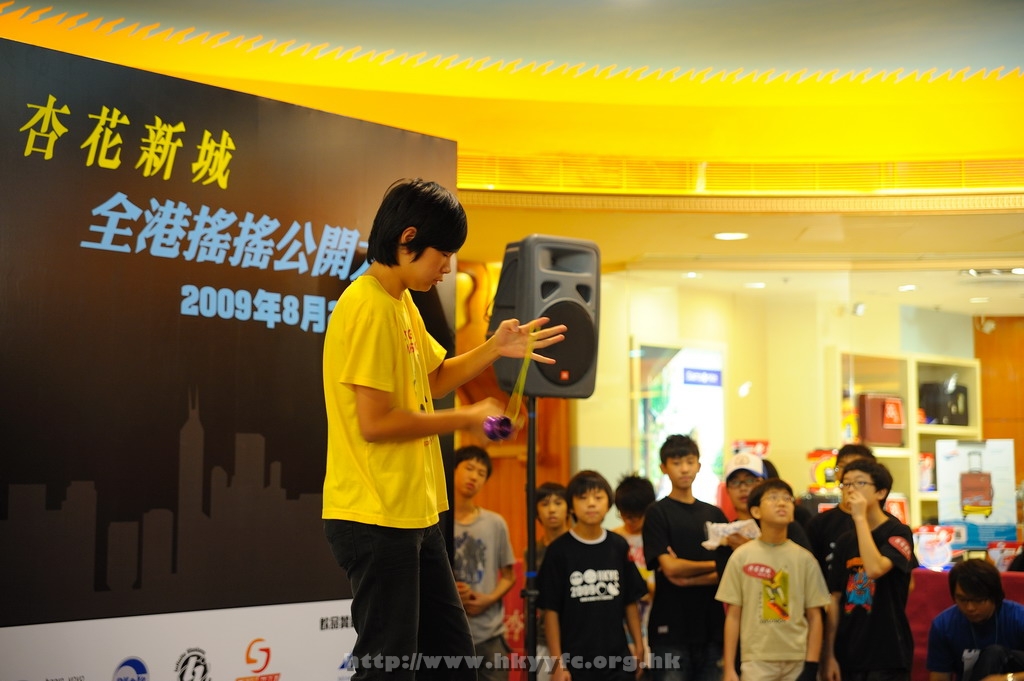 hkyc2009Day1_a058.jpg