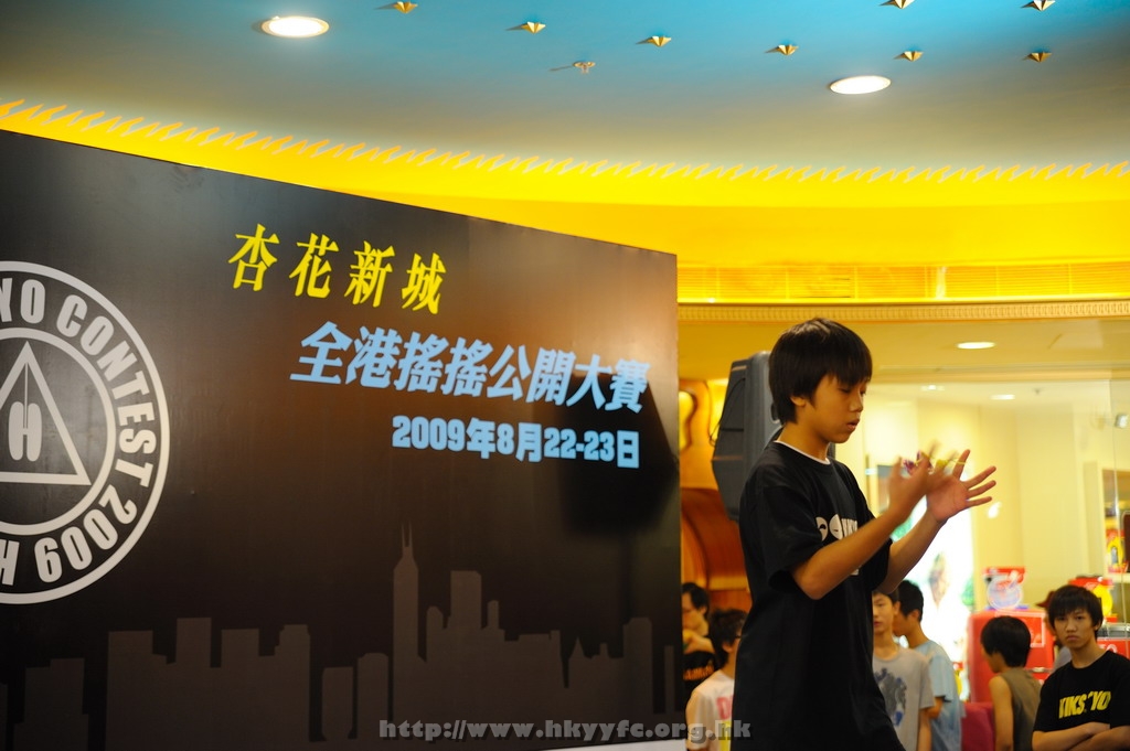 hkyc2009Day1_a069.jpg