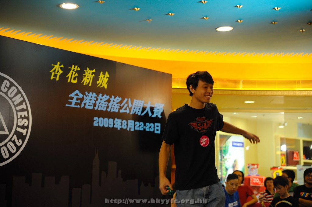 hkyc2009Day1_a157.jpg
