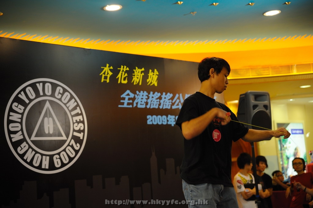 hkyc2009Day1_a164.jpg