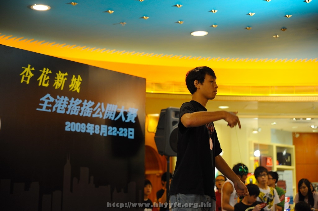 hkyc2009Day1_a168.jpg