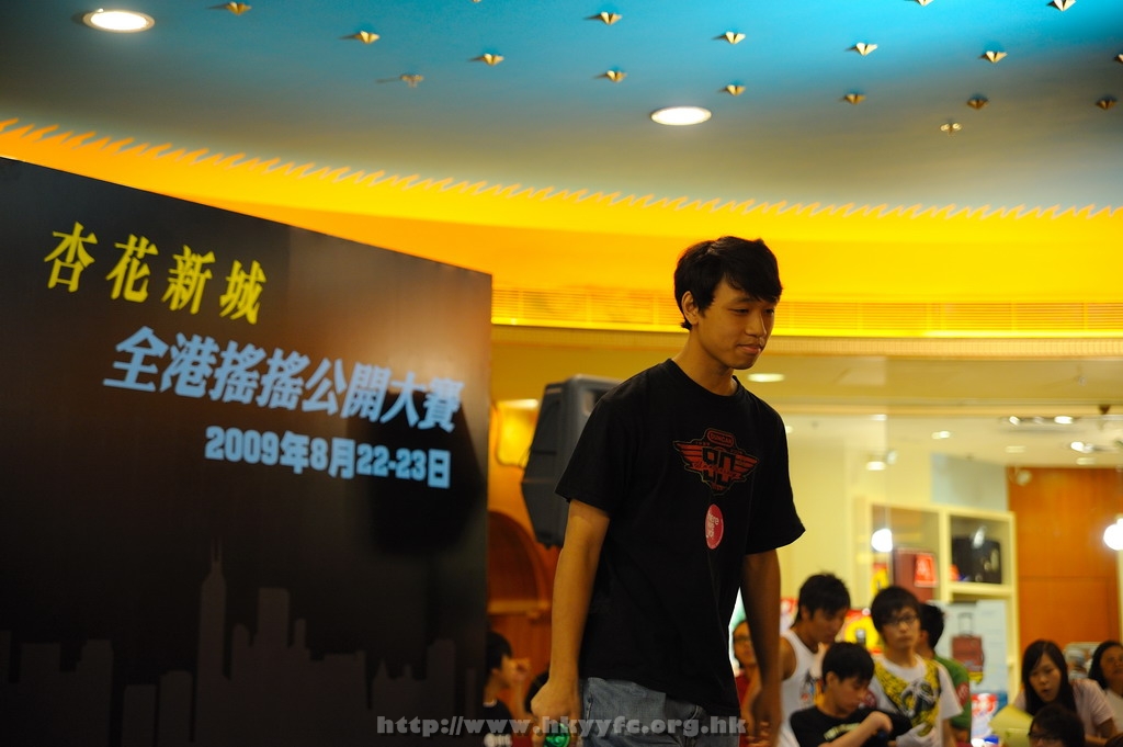 hkyc2009Day1_a169.jpg