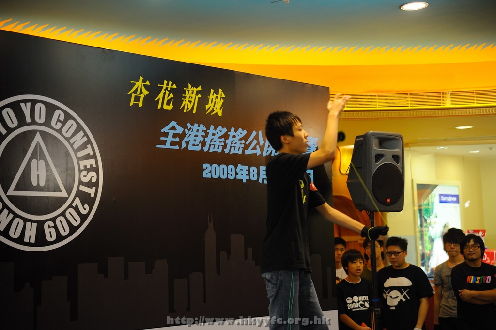hkyc2009Day1_a195.jpg