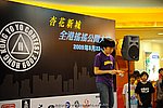 hkyc2009Day1_a047.jpg