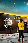 hkyc2009Day1_a053.jpg