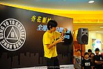 hkyc2009Day1_a057.jpg