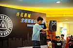 hkyc2009Day1_a064.jpg