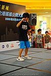 hkyc2009Day1_a067.jpg