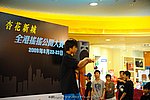hkyc2009Day1_a068.jpg
