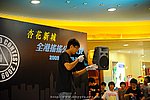 hkyc2009Day1_a083.jpg