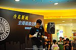 hkyc2009Day1_a084.jpg