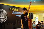 hkyc2009Day1_a095.jpg