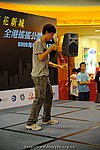 hkyc2009Day1_a098.jpg