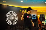 hkyc2009Day1_a112.jpg