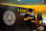 hkyc2009Day1_a113.jpg