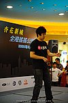 hkyc2009Day1_a114.jpg