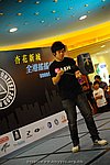 hkyc2009Day1_a115.jpg