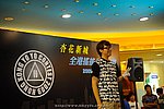 hkyc2009Day1_a118.jpg