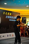 hkyc2009Day1_a124.jpg
