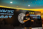 hkyc2009Day1_a128.jpg