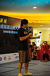 hkyc2009Day1_a130.jpg