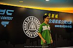 hkyc2009Day1_a142.jpg
