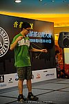 hkyc2009Day1_a145.jpg