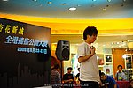 hkyc2009Day1_a147.jpg