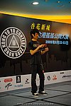 hkyc2009Day1_a154.jpg