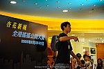 hkyc2009Day1_a168.jpg