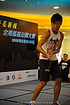 hkyc2009Day1_a185.jpg