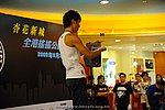 hkyc2009Day1_a188.jpg