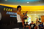hkyc2009Day1_a189.jpg