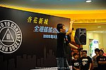 hkyc2009Day1_a195.jpg