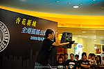 hkyc2009Day1_a197.jpg
