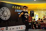 hkyc2009Day1_a202.jpg