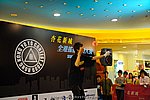 hkyc2009Day1_a219.jpg