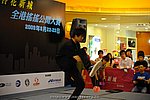 hkyc2009Day1_a221.jpg