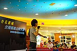 hkyc2009Day1_a225.jpg