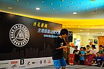 hkyc2009Day1_a232.jpg