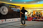 hkyc2009Day1_a239.jpg