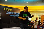 hkyc2009Day1_a254.jpg