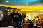 hkyc2009Day1_a255.jpg